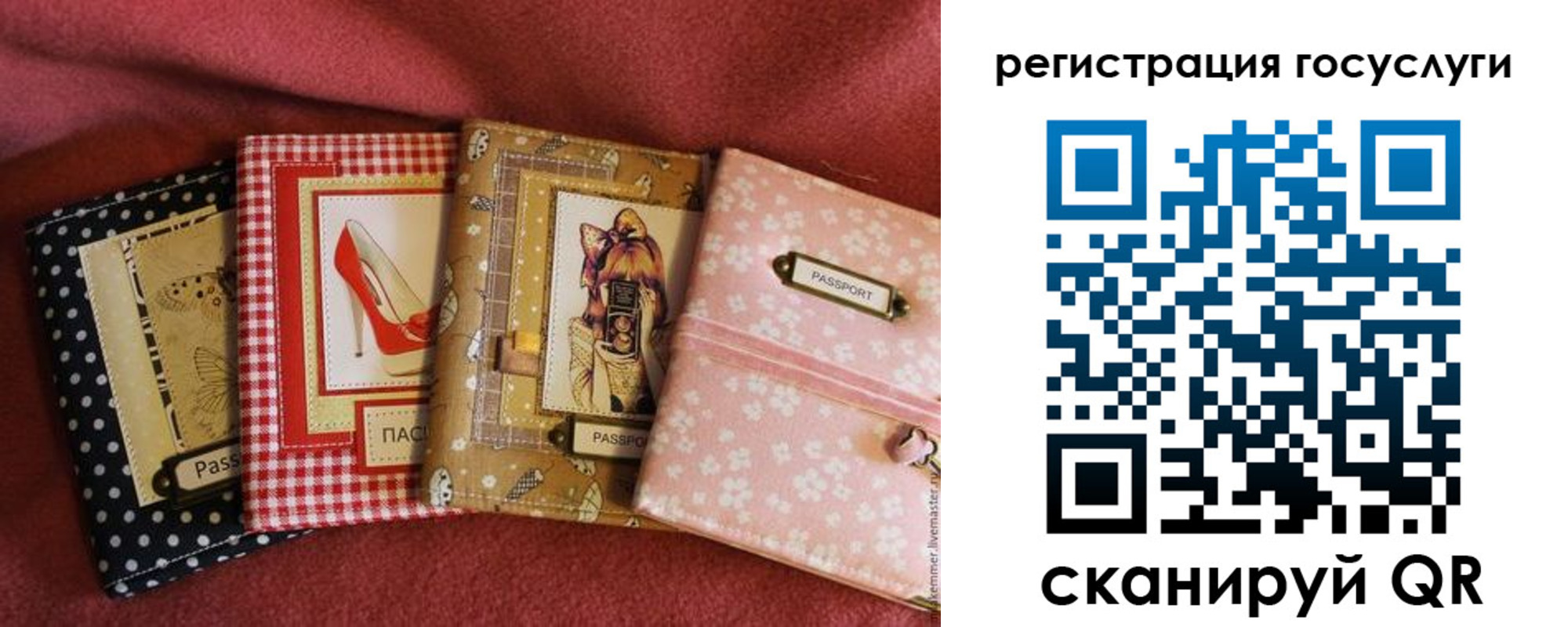 временная регистрация в Поронайске