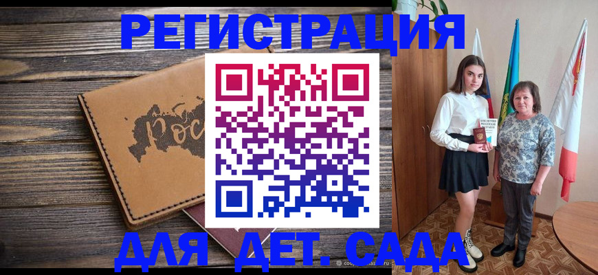временная регистрация законно в Поронайске